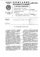 Многоканальный цифровой фильтр Многоканальный цифровой фильтр