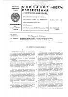 Цифровой динамометр Цифровой динамометр