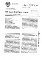 Резонансный конвертор Резонансный конвертор