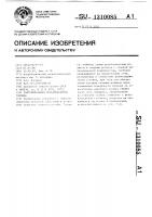 Тангенциальная резьбонакатная головка Тангенциальная резьбонакатная головка