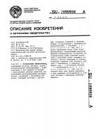 Позиционный пневмопривод Позиционный пневмопривод