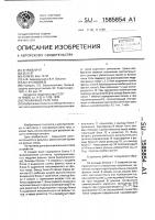 Трехфазное реле тока Трехфазное реле тока