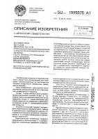 Способ нанесения покрытия на плоские изделия Способ нанесения покрытия на плоские изделия
