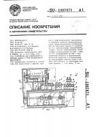 Устройство для запрессовки и обрезки ладков в грифе музыкального инструмента Устройство для запрессовки и обрезки ладков в грифе музыкального инструмента