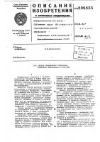 Способ определения содержанияполезного ископаемого b массиве Способ определения содержанияполезного ископаемого b массиве