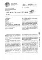 Асимметричная газоразделительная мембрана Асимметричная газоразделительная мембрана