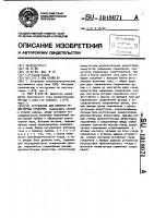 Устройство для поверки резисторных приборов Устройство для поверки резисторных приборов