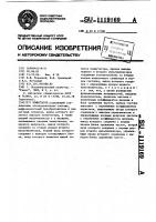 Коммутатор Коммутатор