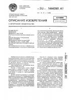 Штамп для восстановления деталей Штамп для восстановления деталей