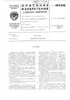 Часы Часы