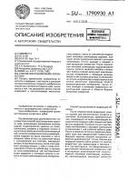 Способ восстановления коронки зуба Способ восстановления коронки зуба