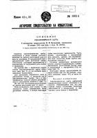 Аэродинамическая труба Аэродинамическая труба