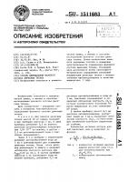 Способ определения фазового состава диоксида титана Способ определения фазового состава диоксида титана