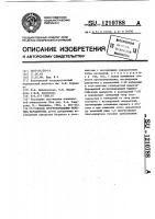 Способ прогнозирования течения пародонтита Способ прогнозирования течения пародонтита