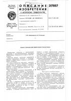 Пакет трубчатой поверхности нагрева