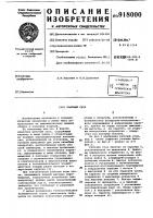 Рабочий стол Рабочий стол