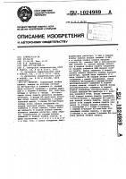 Регистр Регистр