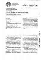 Устройство для розжига горелки Устройство для розжига горелки