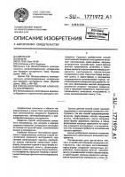 Способ изготовления алмазного инструмента Способ изготовления алмазного инструмента