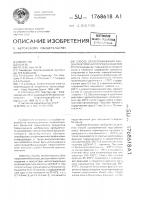 Способ облагораживания бензинов вторичного происхождения Способ облагораживания бензинов вторичного происхождения