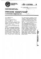 Настраиваемый функциональный модуль Настраиваемый функциональный модуль