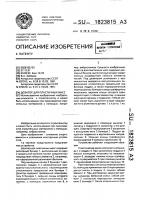 Дозатор для пластичных масс Дозатор для пластичных масс