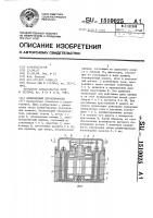 Волноводный переключатель Волноводный переключатель
