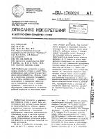 Механизм поворота стола Механизм поворота стола