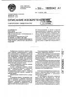 Способ изготовления керамических полых узкогорлых объемных изделий Способ изготовления керамических полых узкогорлых объемных изделий