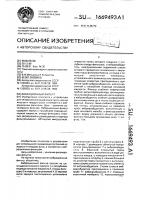 Вибрационный фильтр Вибрационный фильтр