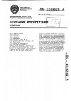 Способ получения гидрохлорида 2-аминотиазол-4-илуксусной кислоты Способ получения гидрохлорида 2-аминотиазол-4-илуксусной кислоты