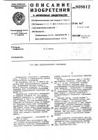 "шлюз воздухоопорного сооружения "шлюз воздухоопорного сооружения