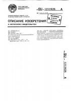 Способ лечения доброкачественной гипербилирубинемии Способ лечения доброкачественной гипербилирубинемии