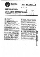 Устройство формирования блочного балансного троичного кода Устройство формирования блочного балансного троичного кода