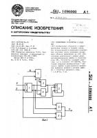 Кодирующее устройство в коде cmi Кодирующее устройство в коде cmi