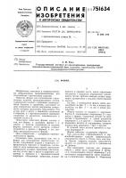 Форма Форма