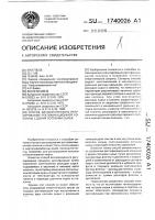 Способ автоматического регулирования ректификационной колонной с двумя потоками сырья Способ автоматического регулирования ректификационной колонной с двумя потоками сырья