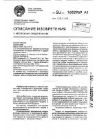 Легкоподъемный аэрационный модуль Легкоподъемный аэрационный модуль