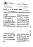 Способ импульсно-дуговой сварки неплавящимся электродом Способ импульсно-дуговой сварки неплавящимся электродом