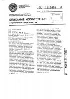 Электромагнитный полиградиентный фильтр для сухой очистки газа Электромагнитный полиградиентный фильтр для сухой очистки газа
