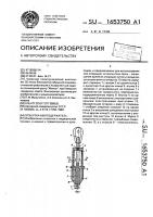 Отвертка-винтодержатель Отвертка-винтодержатель