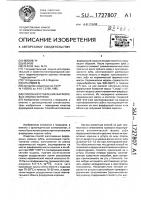 Способ изготовления фарфоровых зубных коронок Способ изготовления фарфоровых зубных коронок