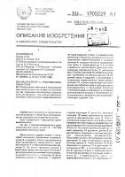 Манипулятор с уравновешиванием груза Манипулятор с уравновешиванием груза