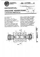 Электромагнитный компрессор Электромагнитный компрессор