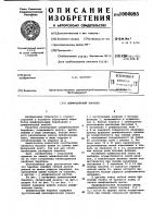 Шлифовальный барабан Шлифовальный барабан