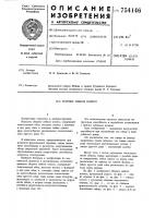 Сборное гибкое колесо Сборное гибкое колесо