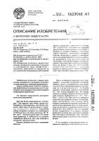 Разрядник статического электричества Разрядник статического электричества
