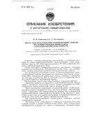 Масса для изготовления облицовочных плиток на основе маломагнезиальной слабогидравлической извести Масса для изготовления облицовочных плиток на основе маломагнезиальной слабогидравлической извести
