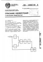 Логический пробник Логический пробник