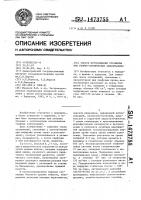 Способ детоксикации организма при гнойно-септических заболеваниях Способ детоксикации организма при гнойно-септических заболеваниях